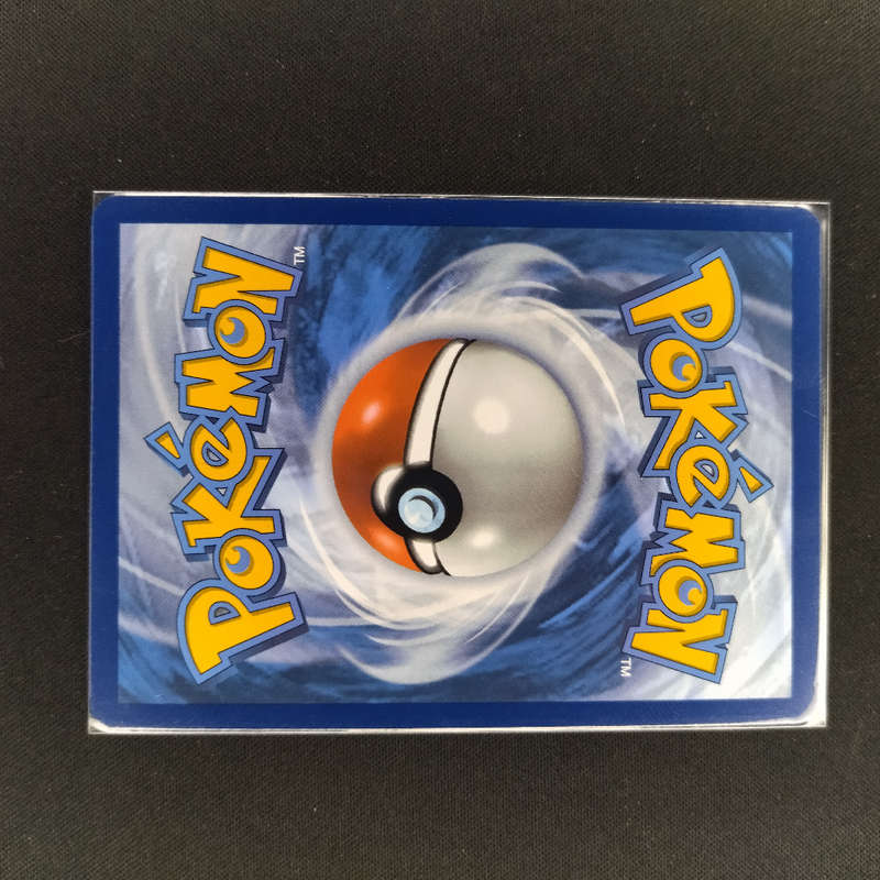 Ruffian 181/151 Full art foil double rare Pokemon Card