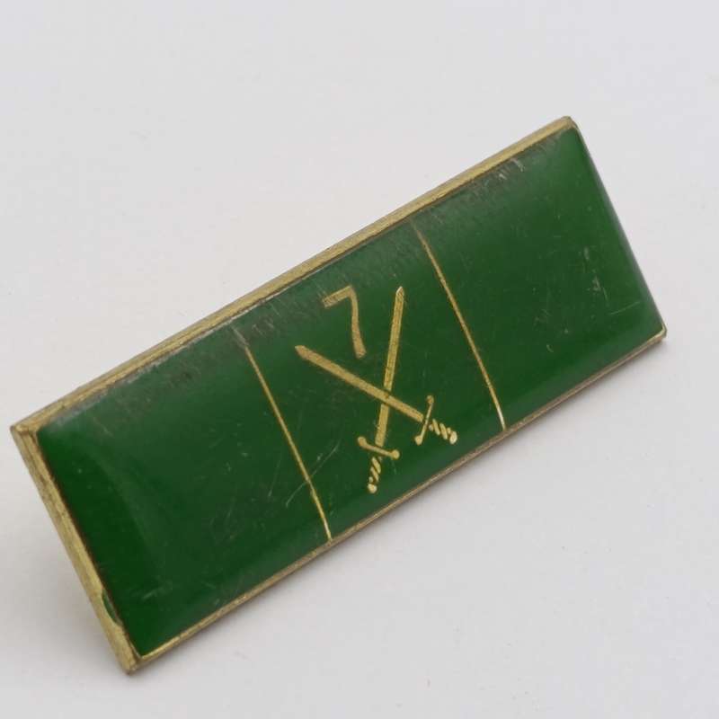 SADF 7th Infantry division command bar - one pin
