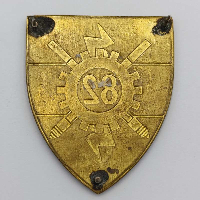 SADF 82 Technical stores depot shoulder flash