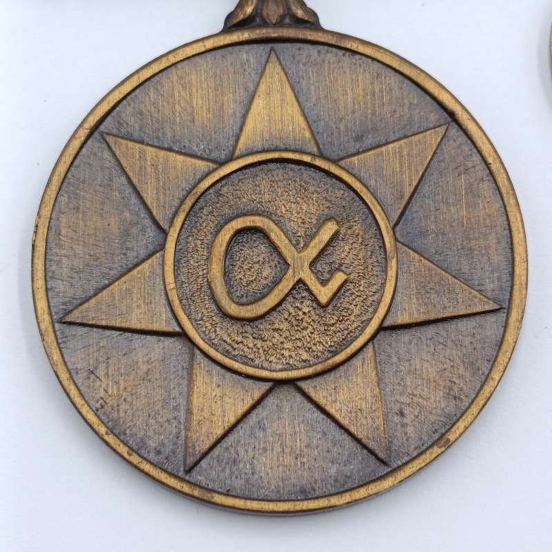 SADF Unity medal plus miniature #069381