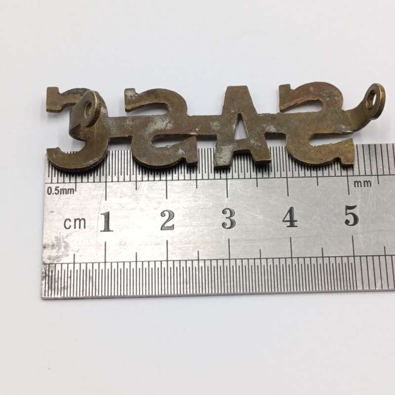 WW1 SA Service Corps shoulder title
