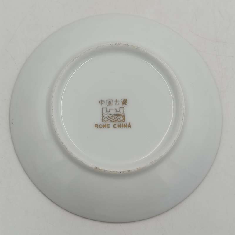 Vintage Chinese porcelain tea for two set
