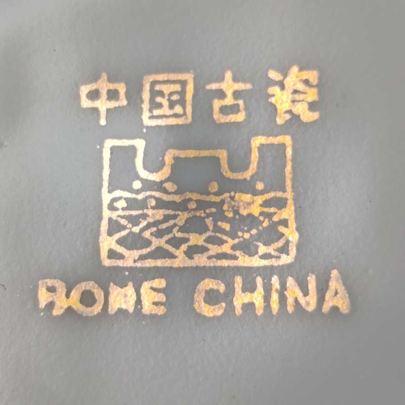 Vintage Chinese porcelain tea for two set