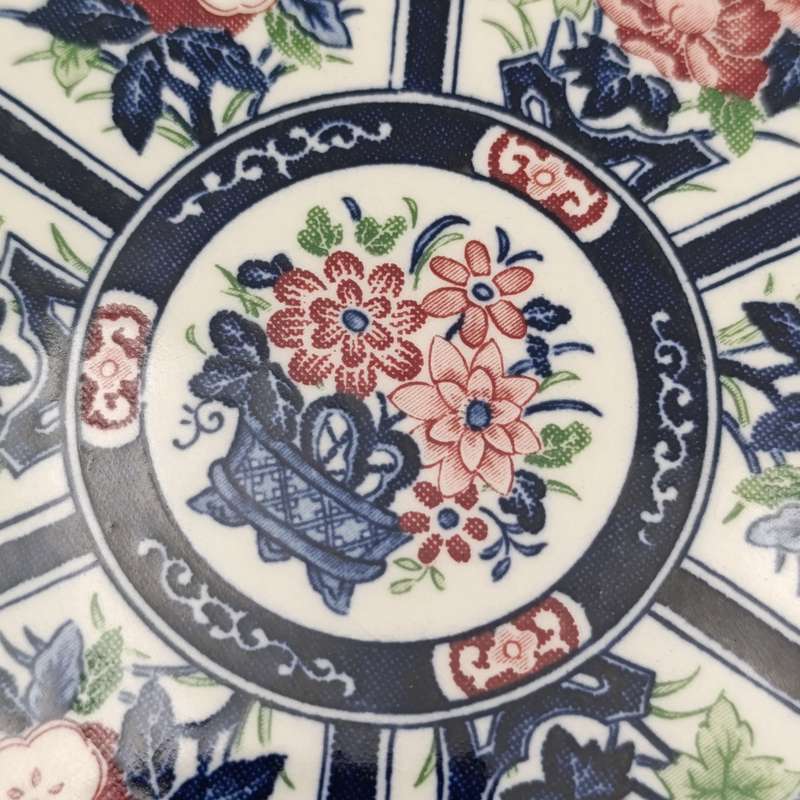 Vintage Genuine Imperial Imari porcelain plate