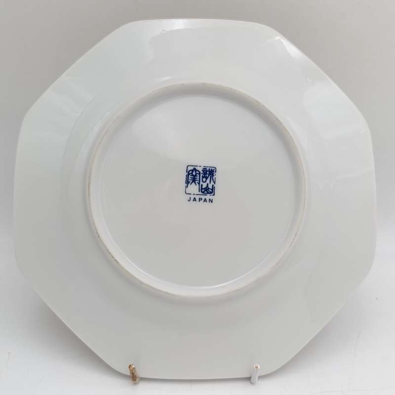 Vintage Japanese Imperial Imari porcelain plate