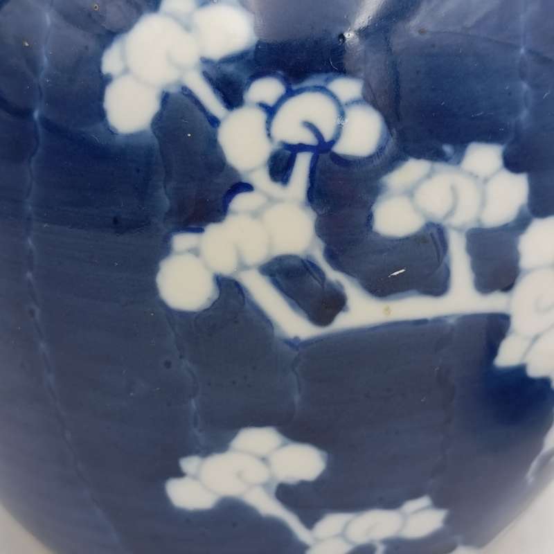 Unopened ginger jar - vintage - with lid