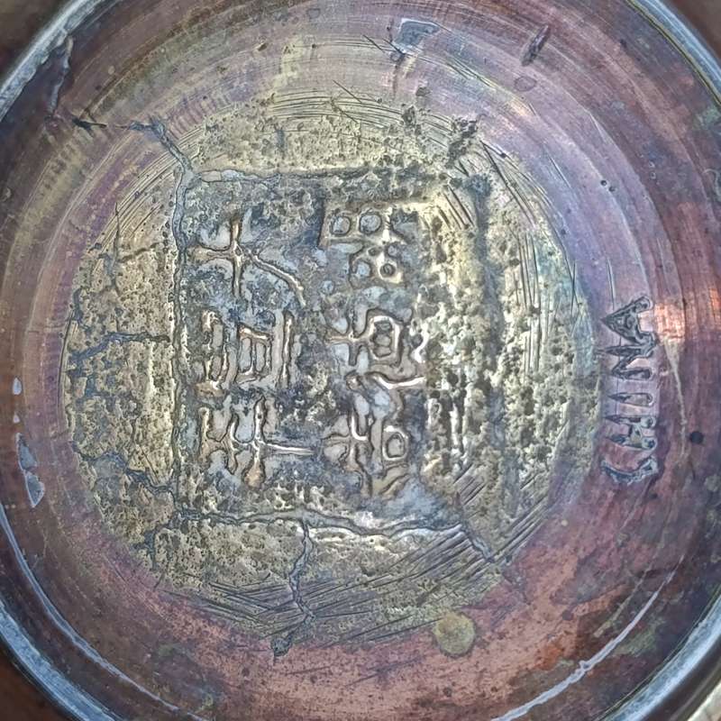 Chinese Brass flower pot