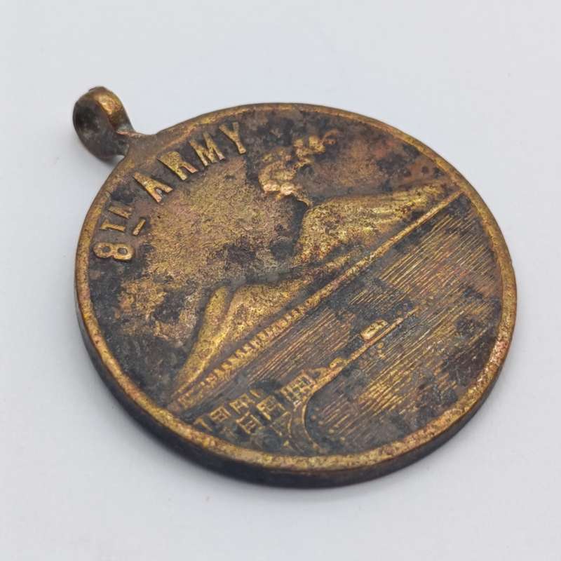 Medallion for entrance of 8th Army WW2 into Italy 10 July 1943