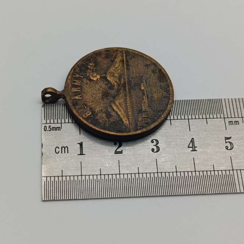 Medallion for entrance of 8th Army WW2 into Italy 10 July 1943
