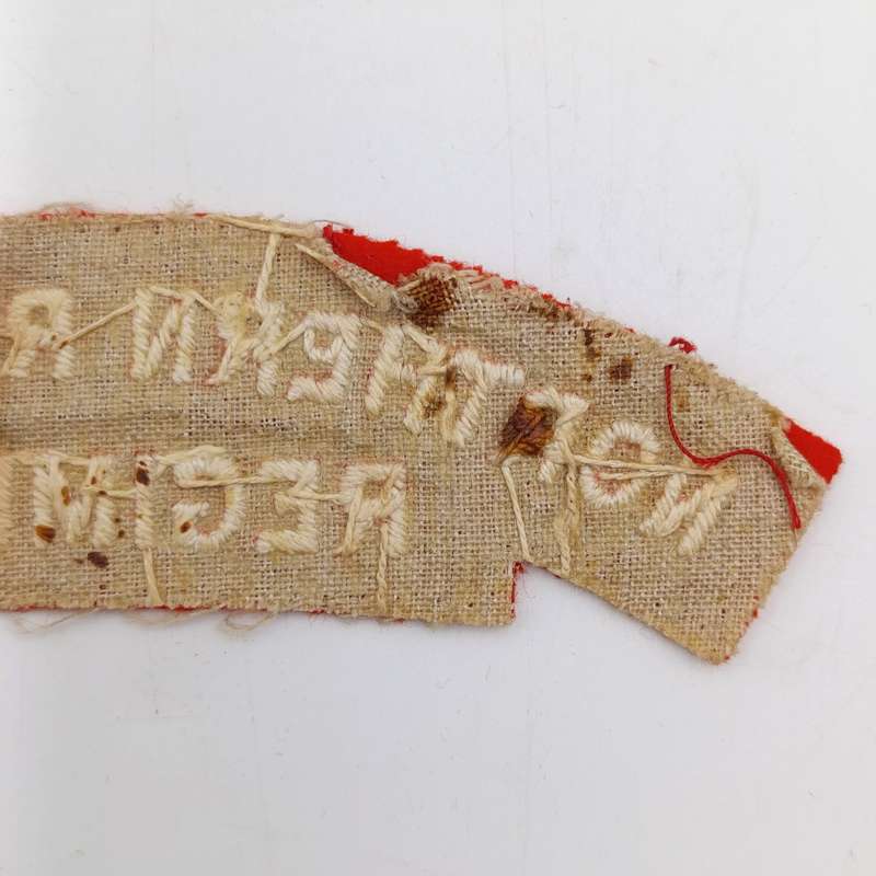 Pair of Northern Rhodesia regiment cloth shoulder titles