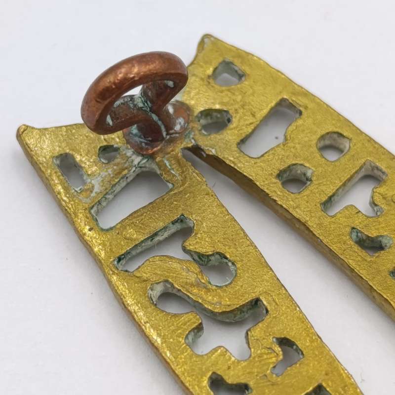 Pair of WW2 Northern Rhodesia regiment shoulder titles