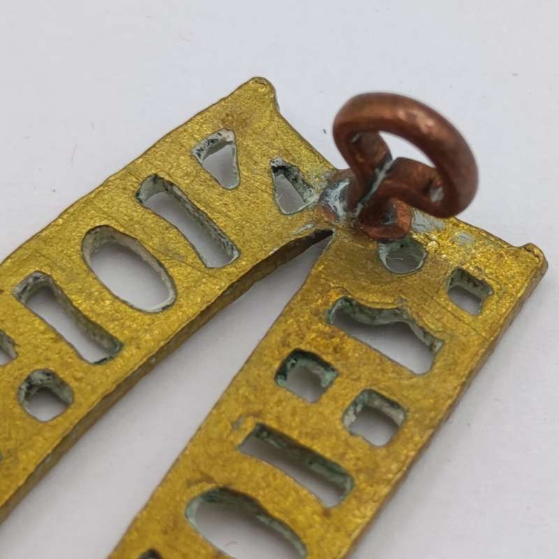 Pair of WW2 Northern Rhodesia regiment shoulder titles