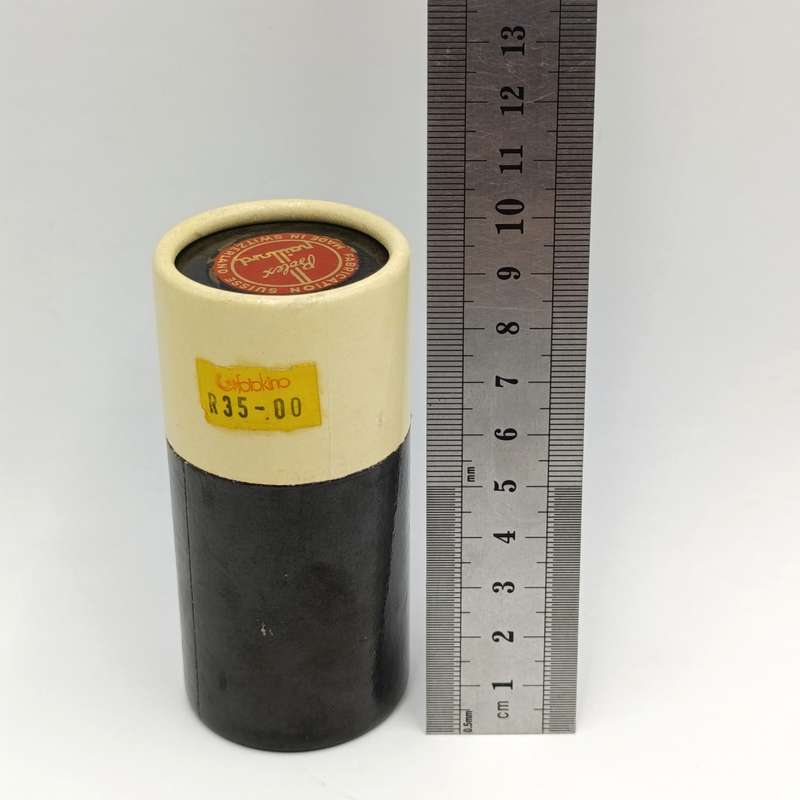 Vintage Paillard - Bolex extension tubes in box
