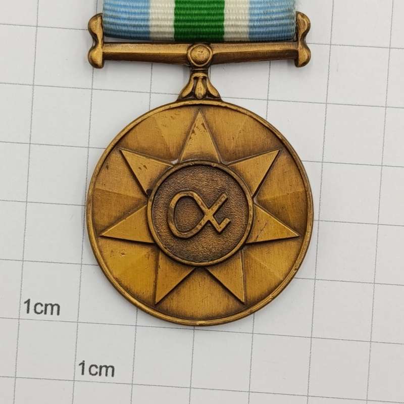 Pair of SADF General Service and Unitas medals