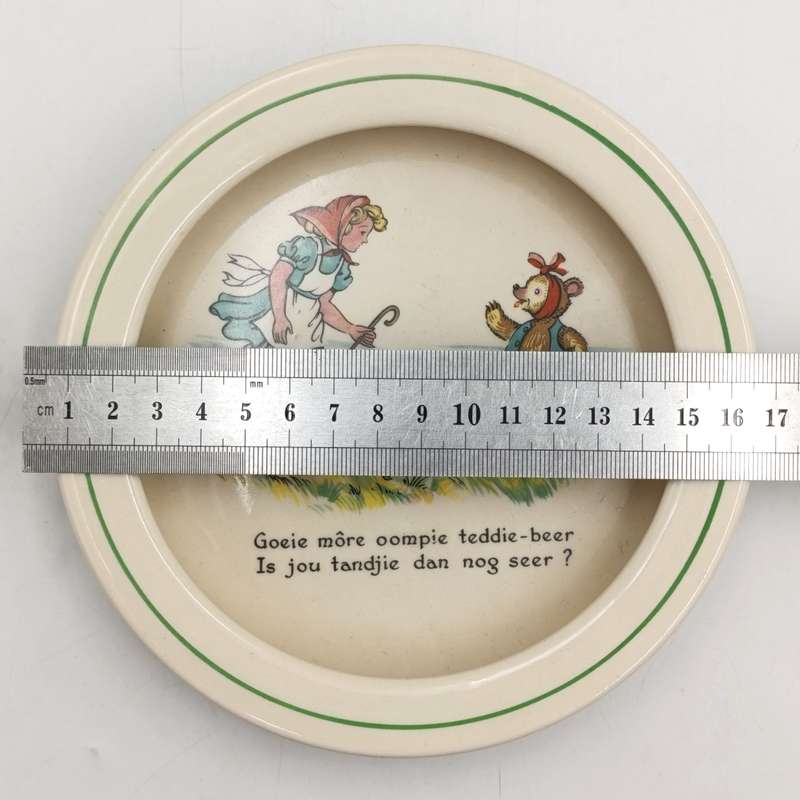 Vintage Afrikaans Little Bo Peep porcelain children's bowl - Hollinshead Kirkham, Tunstall