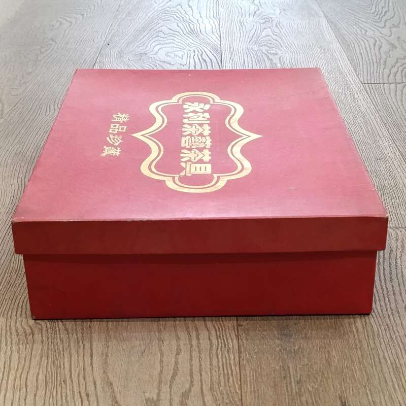 Vintage Chinese Gong Fu Tea Service unused and unopened