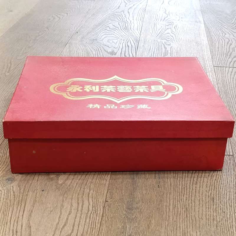 Vintage Chinese Gong Fu Tea Service unused and unopened