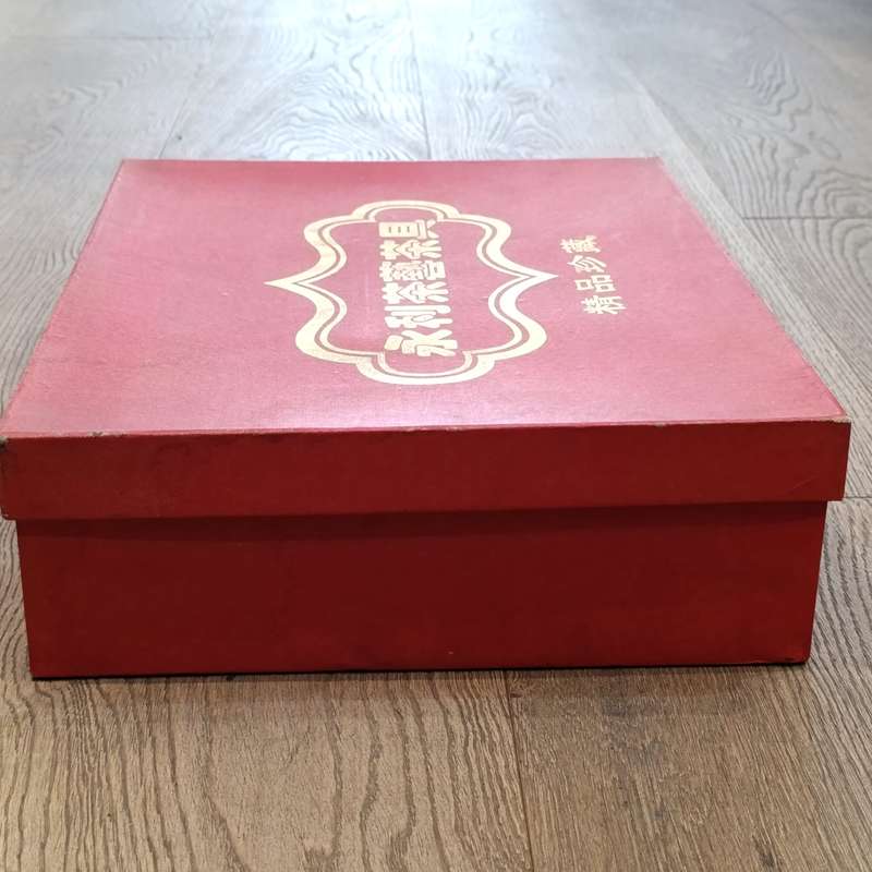 Vintage Chinese Gong Fu Tea Service unused and unopened