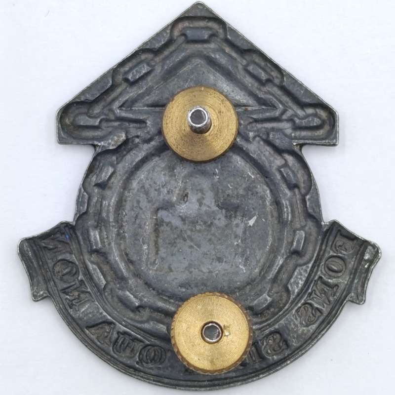 SADF Witwatersrand command maintenance unit cap badge 