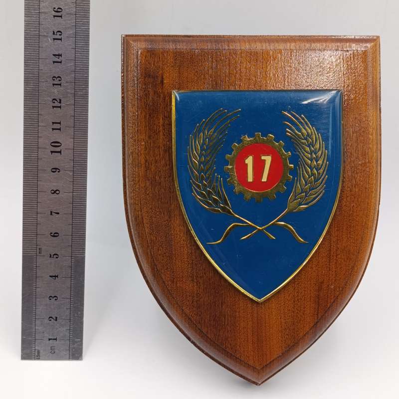 SADF 17 Maintenance Unit plaque