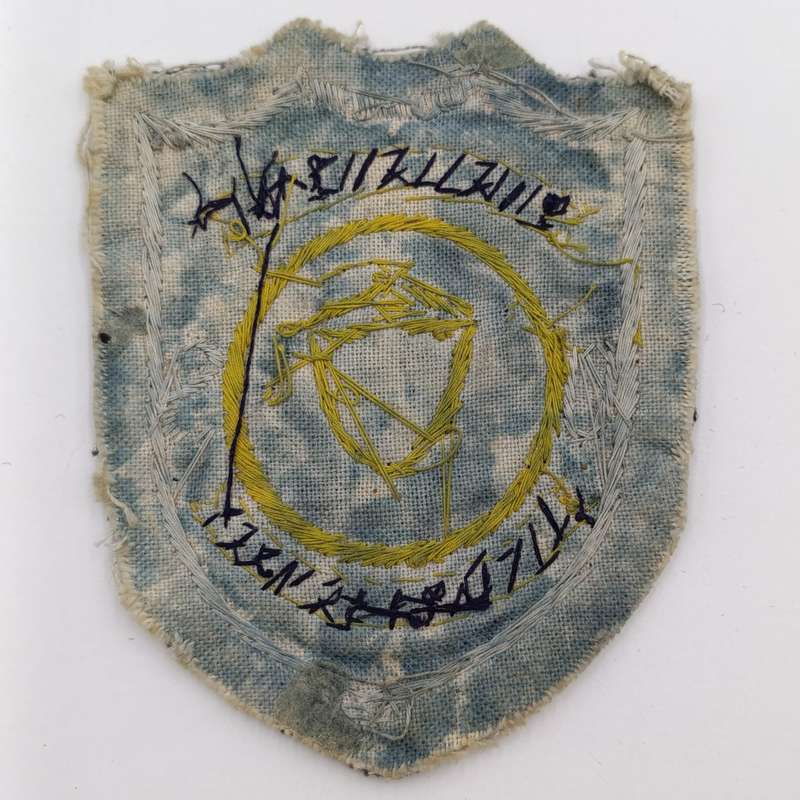 Vintage Swellendam Municipal Service bullion wire cloth badge