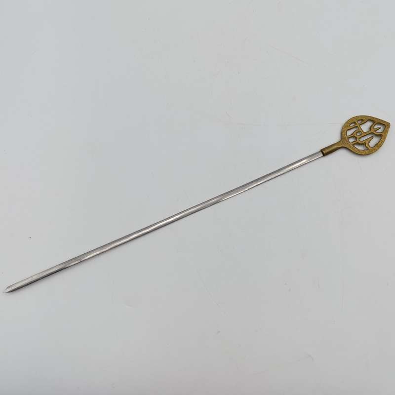 Lot of 10 vintage Turkish skewer sticks with brass tops