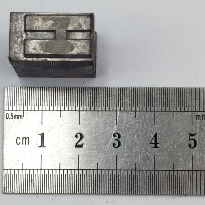 Lot of 13 metal letter and shape press block