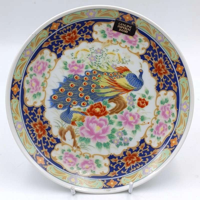 Vintage Genuine Imperial Imari porcelain plate - 16cm