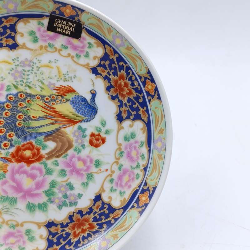 Vintage Genuine Imperial Imari porcelain plate - 16cm