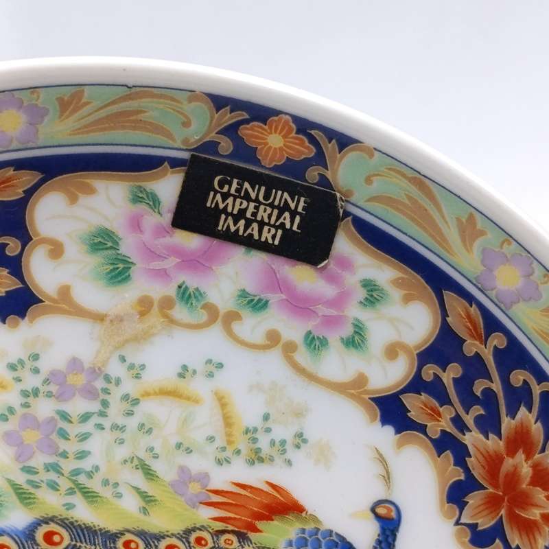 Vintage Genuine Imperial Imari porcelain plate - 16cm