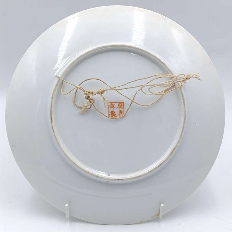 Vintage Chinese winter landscape porcelain plate - 23cm