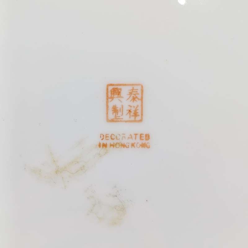Vintage Chinese Beauties of the Red Mansion porcelain plate - handpainted - 25cm