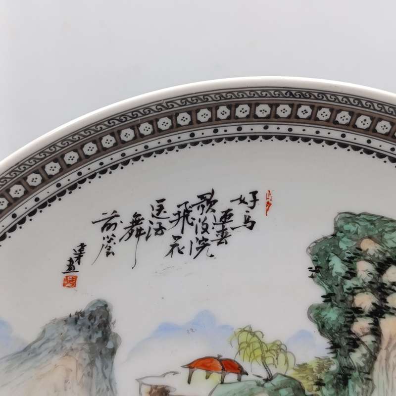 Vintage Chinese handpainted porcelain plate - 25cm