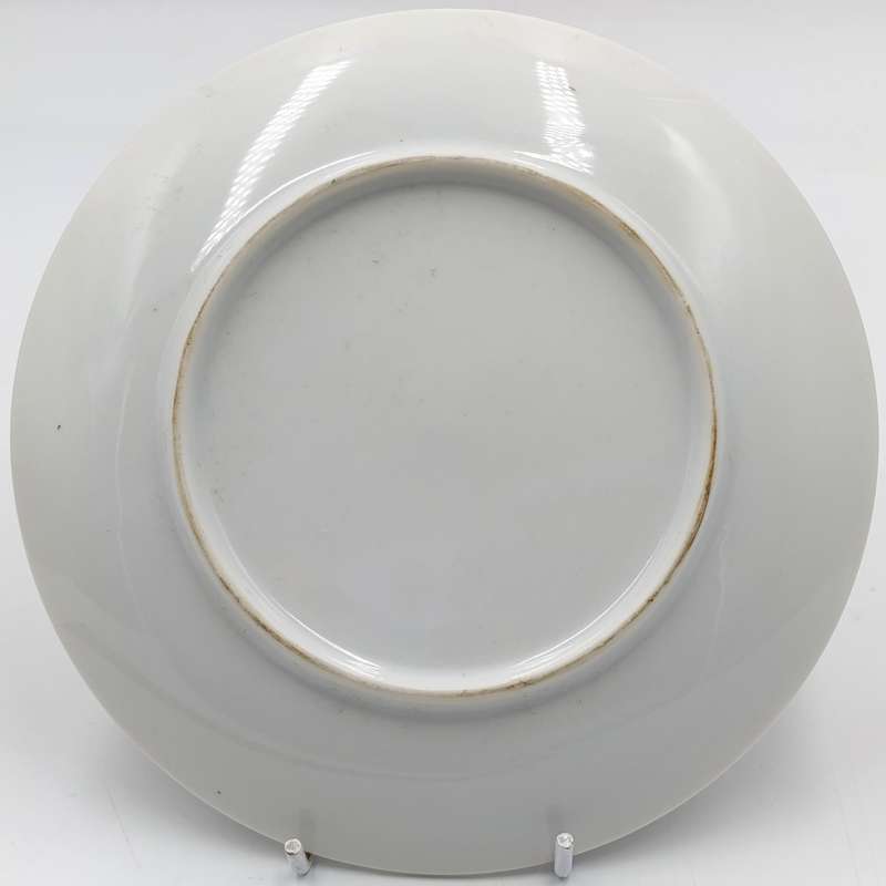 Vintage Imperial Imari porcelain plate - 16cm