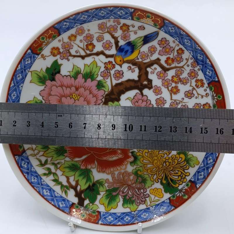 Vintage Imperial Imari porcelain plate - 16cm