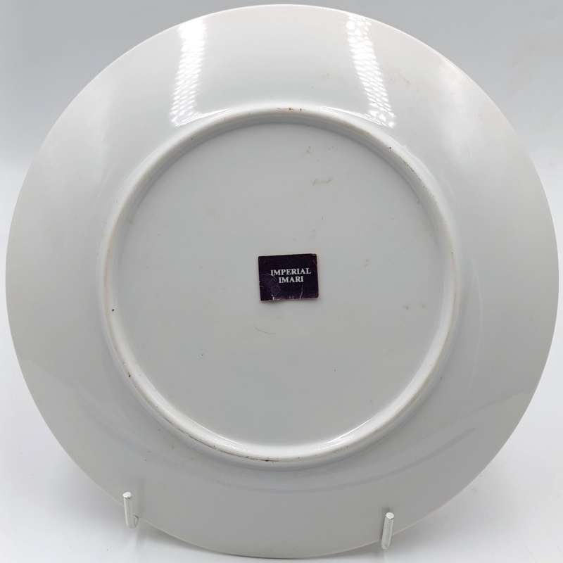 Beautiful Imperial Imari porcelain plate - 21cm