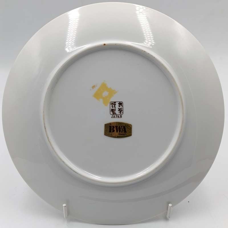 Vintage Imperial Imari porcelain plate - 21cm