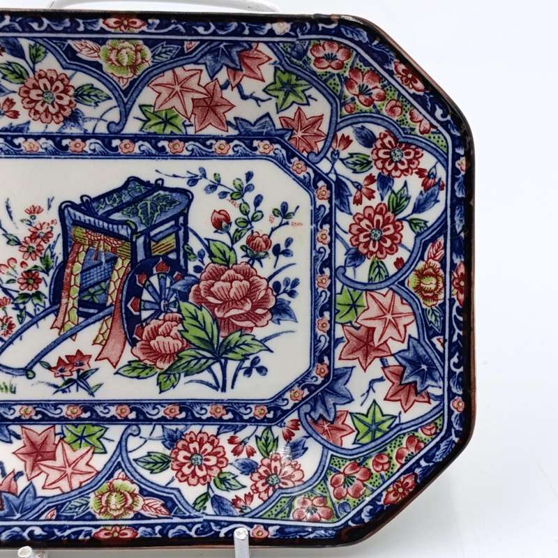 Vintage Genuine Imperial Imari mini display platter