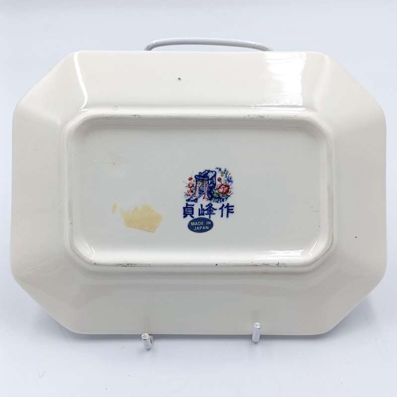 Vintage Genuine Imperial Imari mini display platter