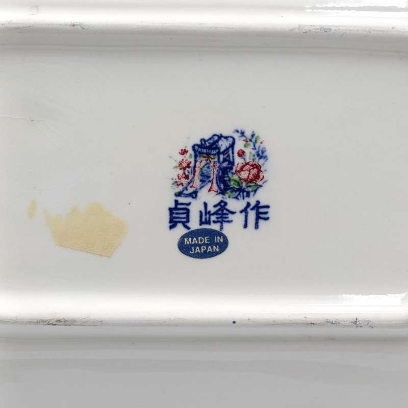 Vintage Genuine Imperial Imari mini display platter