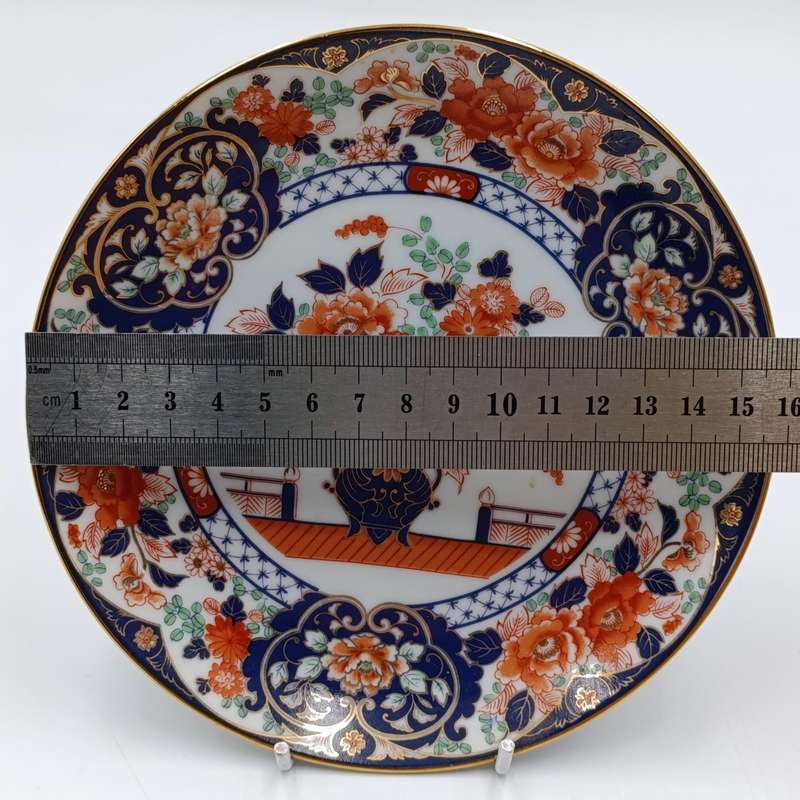Vintage Japanese Imari porcelain plate - 16cm