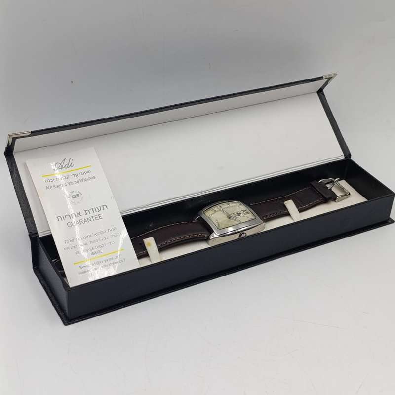 Adi Makhteshim AGAM mens watch in box - working
