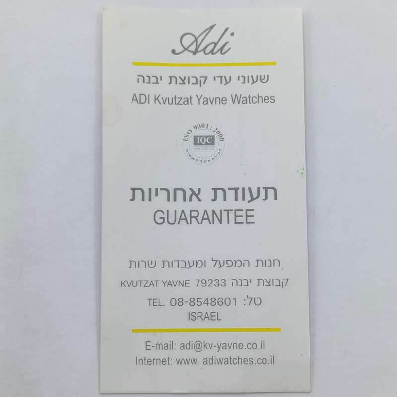 Adi Makhteshim AGAM mens watch in box - working