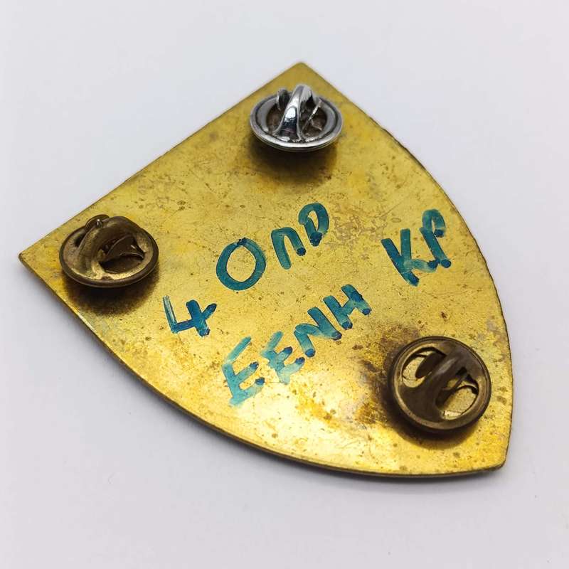 SADF 4 Maintenance unit shoulder flash