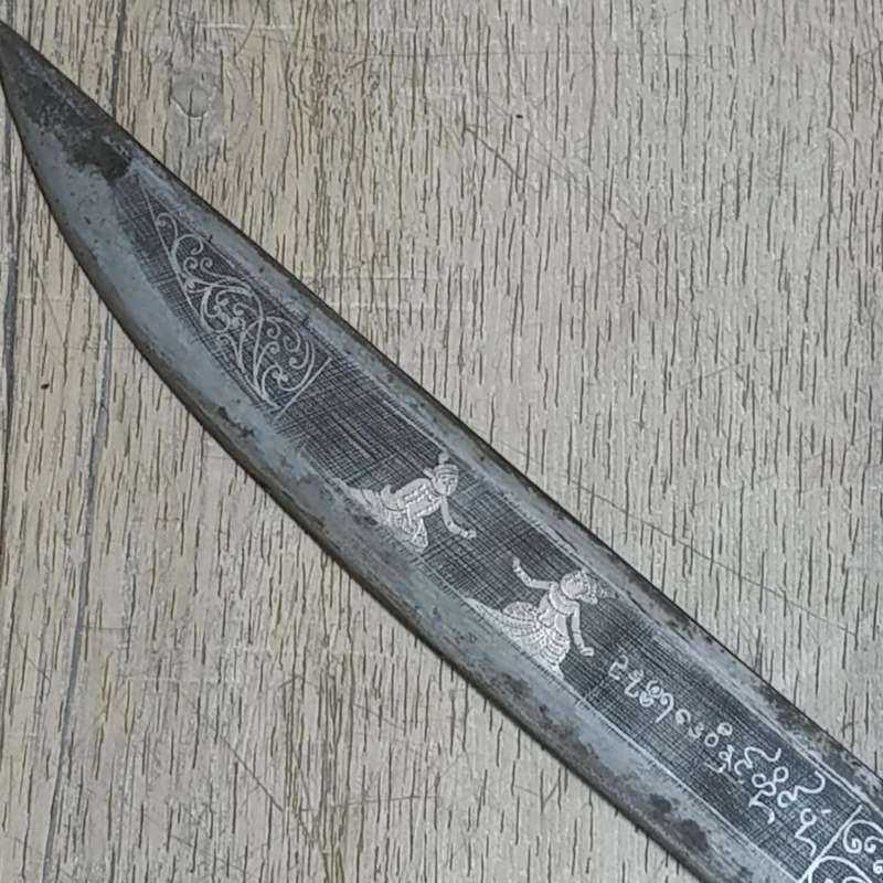 Antique Burmese sword with sheath