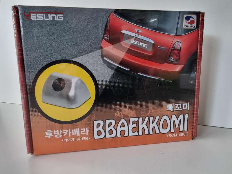 Rear View Camera