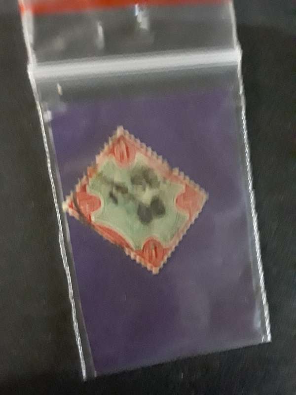 1891 India 1 rupee stamp