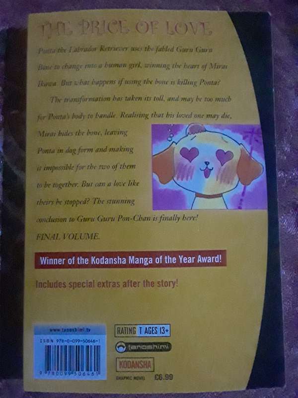 Guru Guru Pon chan Anime book