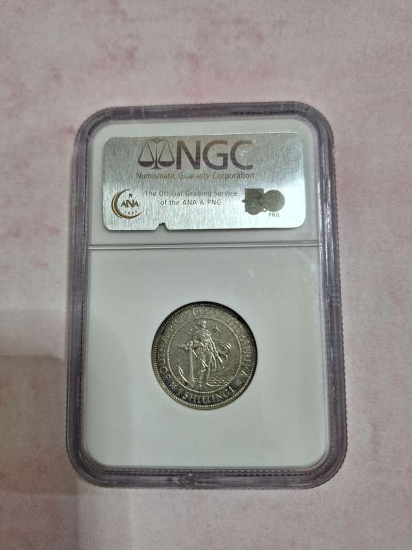 1923 UNION SOUTH AFRICAN 1 SHILLING PF55