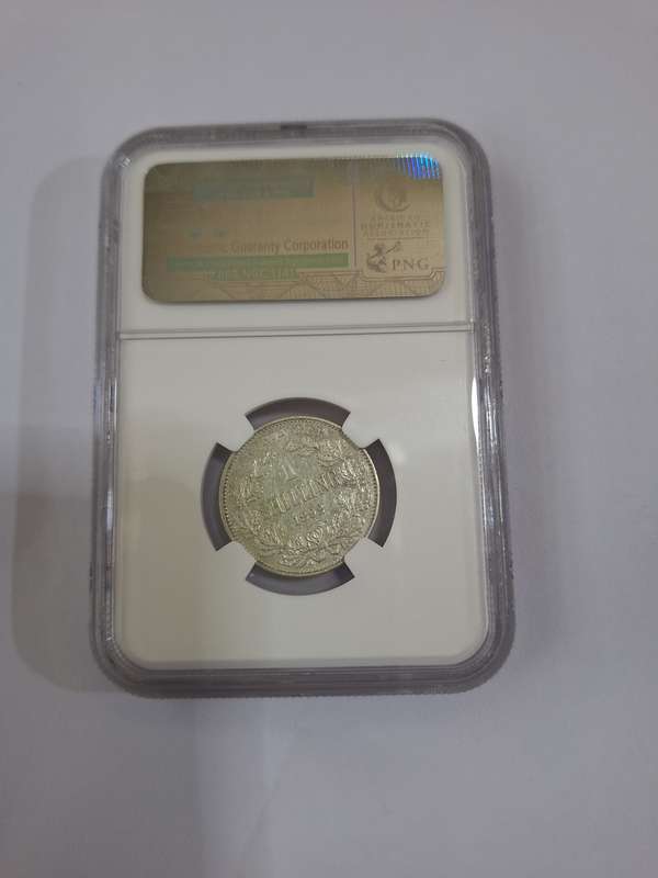 1892 Z.A.R 1 SHILLING - NGC GRADED